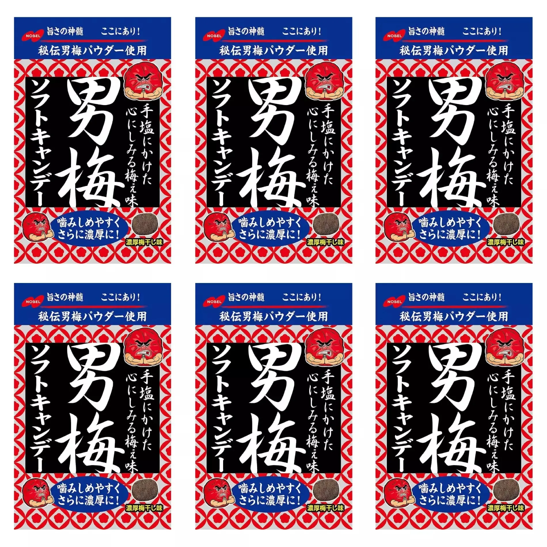 Nobel Otoko Ume Plum Candy Soft Sour Candy 35g (Pack of 6)