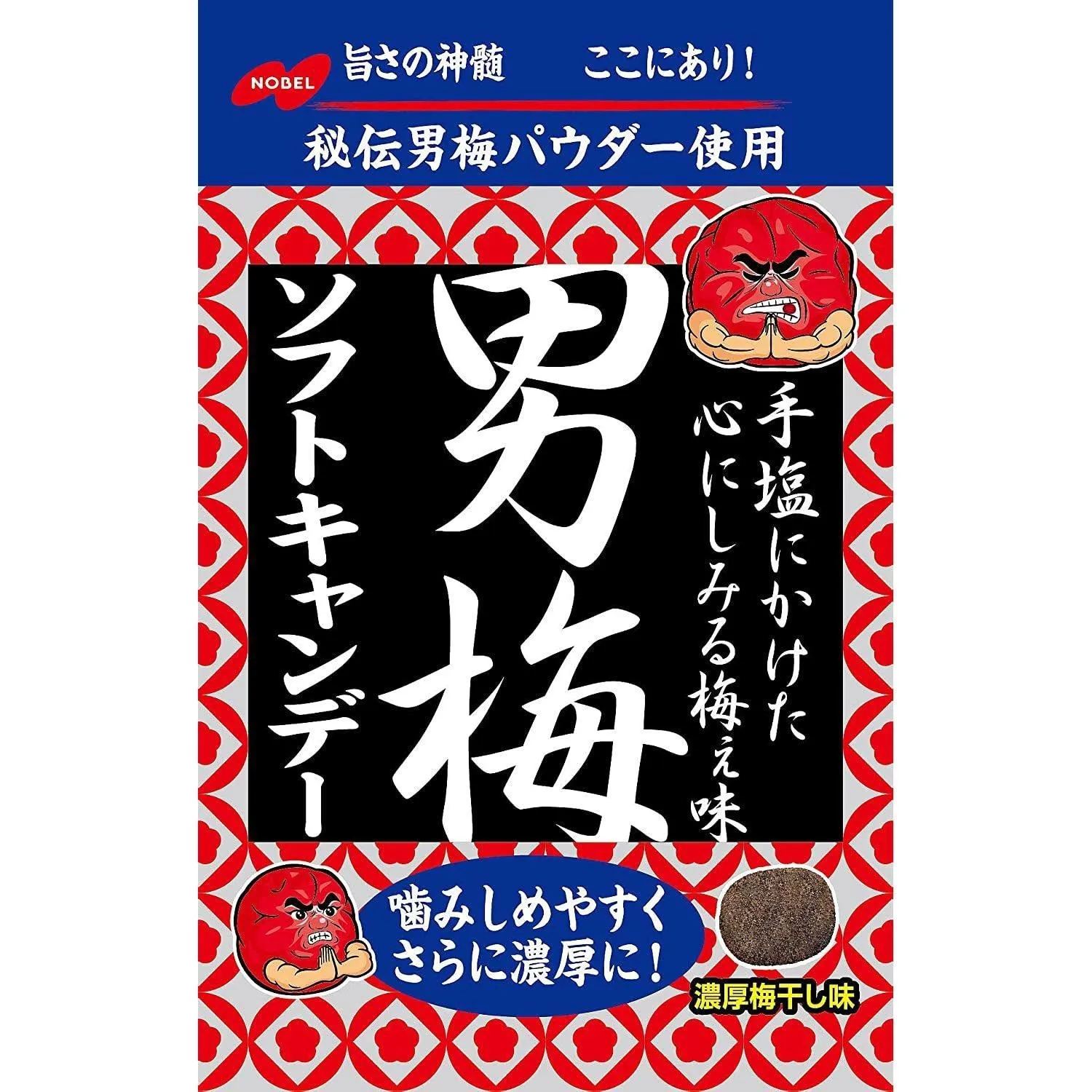 Nobel Otoko Ume Plum Candy Soft Sour Candy 35g (Pack of 6)
